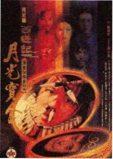 她说 女性创作者圆桌 现场