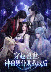 阳台上的四季 动画剧照
